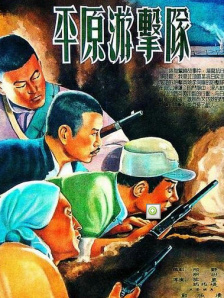 操女学生